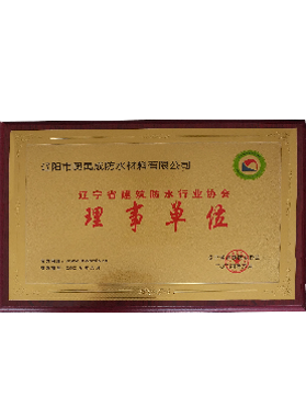 榮譽資質