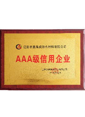 榮譽資質