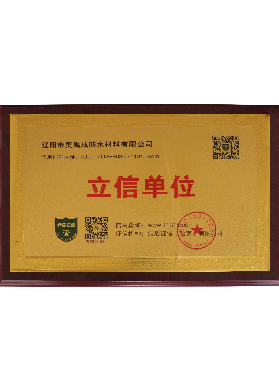 榮譽資質