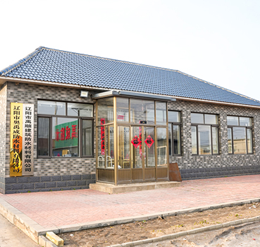 奧禹成企業相冊